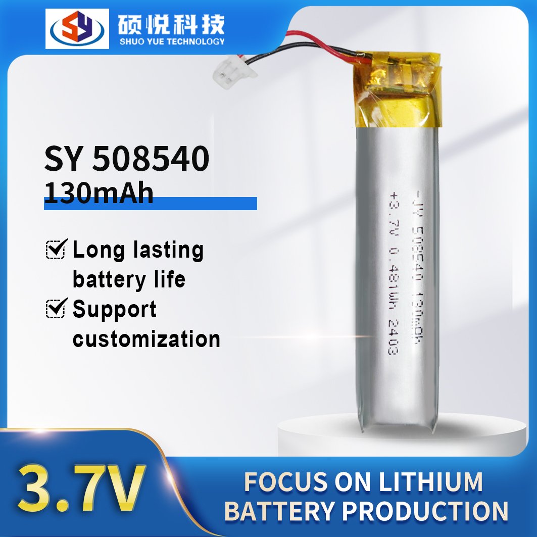 SY 508540